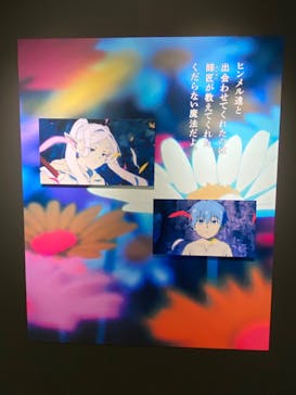 アニメ 葬送のフリーレン展 ～冒険の終わりから始まる物語～に投稿された画像（2024/4/29）