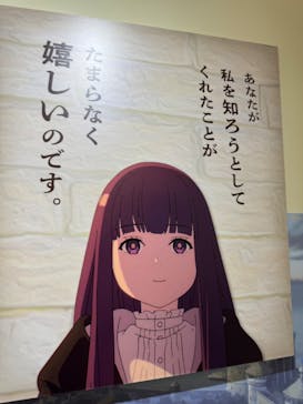 アニメ 葬送のフリーレン展 ～冒険の終わりから始まる物語～に投稿された画像（2024/4/29）