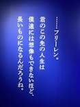 アニメ 葬送のフリーレン展 ～冒険の終わりから始まる物語～に投稿された画像（2024/4/29）