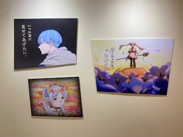 アニメ 葬送のフリーレン展 ～冒険の終わりから始まる物語～に投稿された画像（2024/4/29）