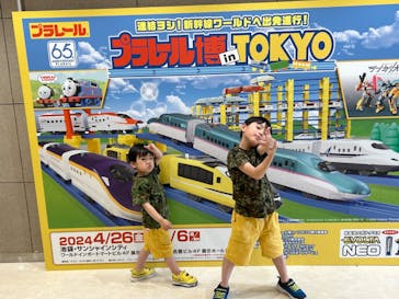 プラレール博 in TOKYO事務局に投稿された画像（2024/4/29）