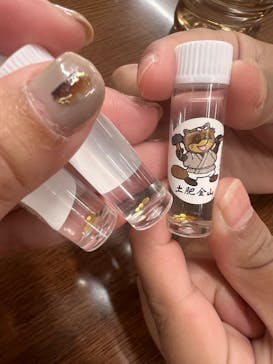 土肥金山に投稿された画像（2024/4/29）