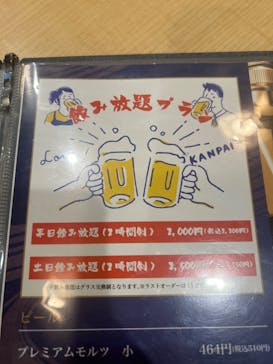 THE SPA 成城に投稿された画像（2024/4/29）