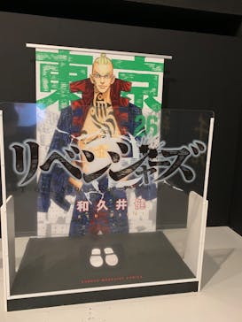 東京卍リベンジャーズ 描き下ろし新体験展 最後の世界線に投稿された画像（2024/4/29）