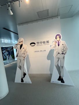 梅田スカイビル・空中庭園展望台に投稿された画像（2024/4/29）