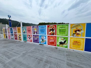 レオマリゾートに投稿された画像（2024/4/29）