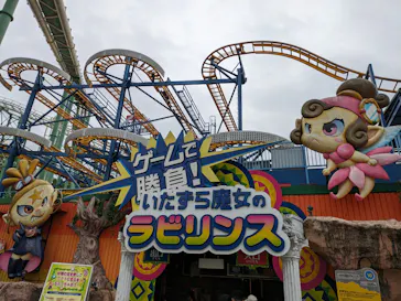 ひらかたパークに投稿された画像（2024/4/29）