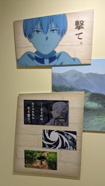 アニメ 葬送のフリーレン展 ～冒険の終わりから始まる物語～に投稿された画像（2024/4/29）