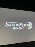 美少女戦士セーラームーン ミュージアム 大阪展事務局に投稿された画像（2024/4/29）