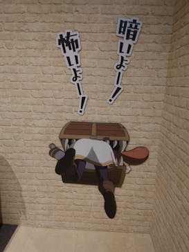 アニメ 葬送のフリーレン展 ～冒険の終わりから始まる物語～に投稿された画像（2024/4/29）