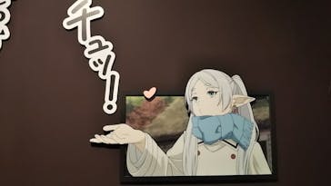 アニメ 葬送のフリーレン展 ～冒険の終わりから始まる物語～に投稿された画像（2024/4/29）