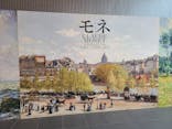 モネ　連作の情景に投稿された画像（2024/4/29）