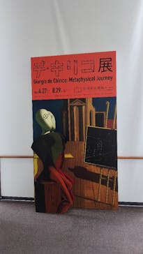 デ・キリコ展に投稿された画像（2024/4/29）