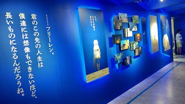 アニメ 葬送のフリーレン展 ～冒険の終わりから始まる物語～に投稿された画像（2024/4/29）