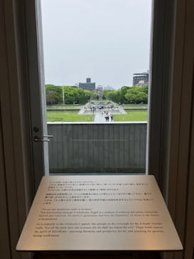 広島平和記念資料館に投稿された画像（2024/4/29）