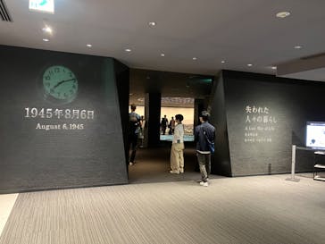 広島平和記念資料館に投稿された画像（2024/4/29）