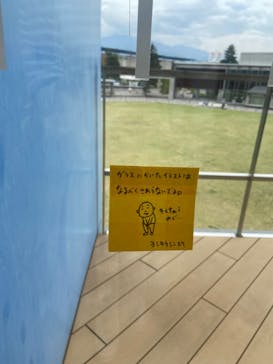 ヨシタケシンスケ展かもしれない 長野会場に投稿された画像（2024/4/29）