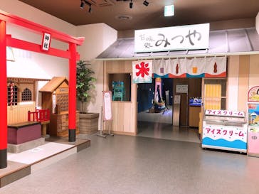 ちびまる子ちゃんランドに投稿された画像（2024/4/29）