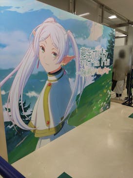 アニメ 葬送のフリーレン展 ～冒険の終わりから始まる物語～に投稿された画像（2024/4/30）