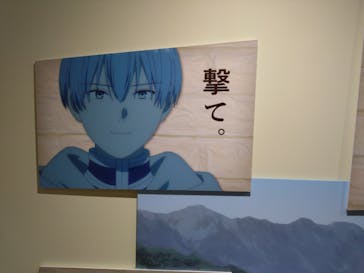アニメ 葬送のフリーレン展 ～冒険の終わりから始まる物語～に投稿された画像（2024/4/30）