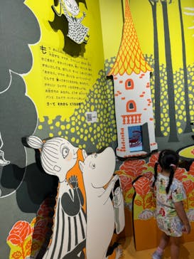 ムーミンバレーパークに投稿された画像（2024/4/30）