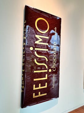 felissimo chocolate museum（フェリシモチョコレートミュージアム）に投稿された画像（2024/4/30）