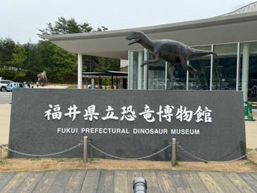 福井県立恐竜博物館に投稿された画像（2024/4/30）