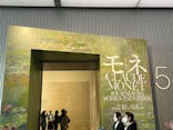 モネ　連作の情景に投稿された画像（2024/4/30）