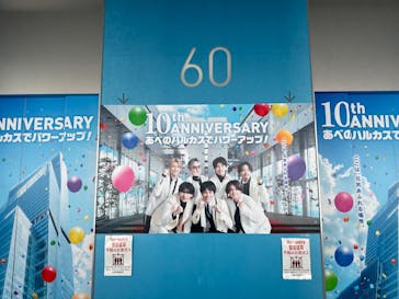 ハルカス300(展望台)に投稿された画像（2024/4/30）