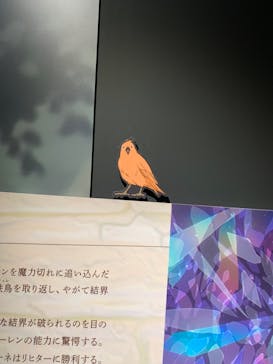 アニメ 葬送のフリーレン展 ～冒険の終わりから始まる物語～に投稿された画像（2024/4/30）