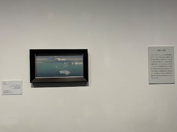 北欧の神秘（ＳＯＭＰＯ美術館）に投稿された画像（2024/4/30）