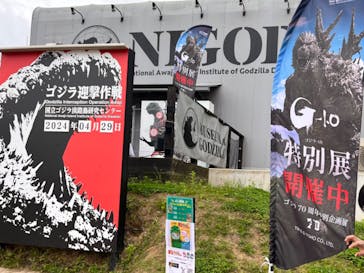 ニジゲンノモリに投稿された画像（2024/4/30）