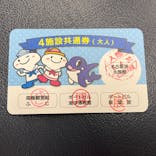 名古屋港水族館に投稿された画像（2024/4/30）