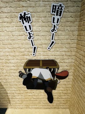 アニメ 葬送のフリーレン展 ～冒険の終わりから始まる物語～に投稿された画像（2024/4/30）