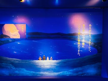 アニメ 葬送のフリーレン展 ～冒険の終わりから始まる物語～に投稿された画像（2024/4/30）