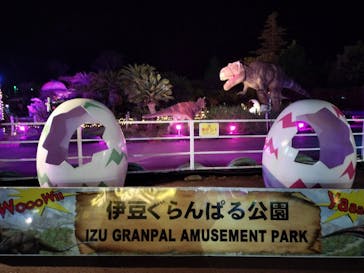 伊豆ぐらんぱる公園に投稿された画像（2024/5/1）