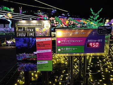 伊豆ぐらんぱる公園に投稿された画像（2024/5/1）