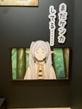 アニメ 葬送のフリーレン展 ～冒険の終わりから始まる物語～に投稿された画像（2024/5/1）