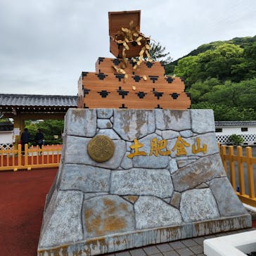 土肥金山に投稿された画像（2024/5/1）