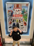 トミカ博 in OSAKA事務局に投稿された画像（2024/5/1）