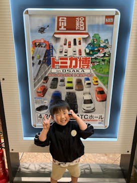 トミカ博 in OSAKA事務局に投稿された画像（2024/5/1）