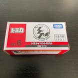 トミカ博 in OSAKA事務局に投稿された画像（2024/5/1）