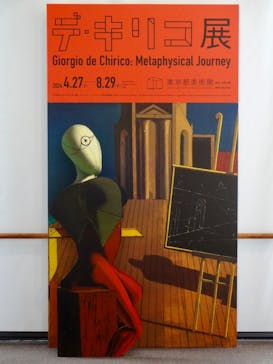 デ・キリコ展に投稿された画像（2024/5/1）