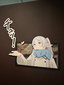 アニメ 葬送のフリーレン展 ～冒険の終わりから始まる物語～に投稿された画像（2024/5/2）