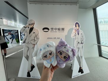 梅田スカイビル・空中庭園展望台に投稿された画像（2024/5/2）