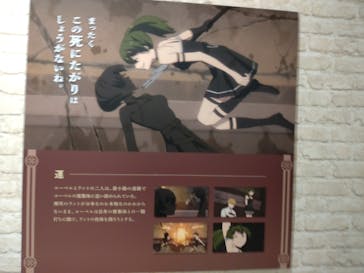 アニメ 葬送のフリーレン展 ～冒険の終わりから始まる物語～に投稿された画像（2024/5/2）