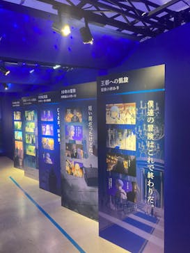 アニメ 葬送のフリーレン展 ～冒険の終わりから始まる物語～に投稿された画像（2024/5/2）