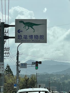 福井県立恐竜博物館に投稿された画像（2024/5/2）