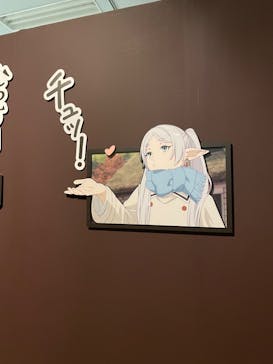アニメ 葬送のフリーレン展 ～冒険の終わりから始まる物語～に投稿された画像（2024/5/2）