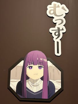 アニメ 葬送のフリーレン展 ～冒険の終わりから始まる物語～に投稿された画像（2024/5/2）